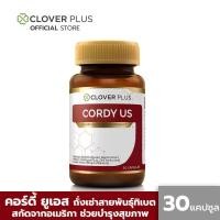 ราคา Clover Plus Cordy US คอร์ดี้ ยูเอส ถังเช่า สายพันธุ์ทิเบต สกัดจากอเมริกา วิตามินบี เห็ดหลินจือ 30แคปซูล อาหารเสริม 1 กระปุก (19054461869)