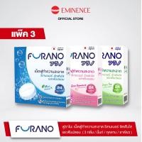 ราคา Furano เม็ดฟู่ทำความสะอาดรีเทนเนอร์ และฟันปลอม กลิ่น Mint Rose Romance Green Tea 3 กล่อง (17314159649)