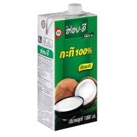 ราคา กะทิกล่อง อร่อยดี 1000มล หัวกะทิ 100 AROY D Coconut Milk 1000 ML (17322737298)