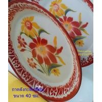 ราคา ถาดเคลือบโบราณ ถาดเคลือบโบราณ ขนาด 40 ซม ถาดเคลือบลายดอกโบราณ ถาดกลม ขนาด 40 ซม ถาดสังกะสีเคลือบ (3869176822)