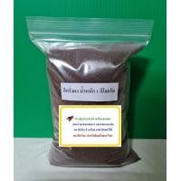 ราคา สีครั่งผง 1 ถุง น้ำหนัก 1 กิโลกรัม สำหรับย้อมฝ้ายและไหมค่ะ สีครั่ง สีครั่งผง สีครั่งผง (11098339868)