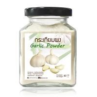 ราคา กระเทียมผง ผงกระเทียมบด กระเทียม 100 Garlic powder 90 กรัม (4535126208)