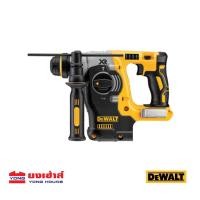 ราคา DEWALT สว่านโรตารี่ไร้สาย รุ่น DCH273 ไร้แปรงถ่าน 18V 3ระบบ เครื่องเปล่า สว่านโรตารี่ สว่าน สว่านไร้สาย (17025379011)