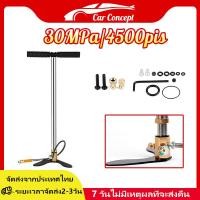 ราคา สูบแรงดันสูงpcp 6000 สูบแรงดันสูง สูบลมแรงดันสูง 4500psi 30mpa ปั้มลมแรงสูงpcp สูบแรงดันสูง6000psi 40mpa สูบลมจักรยาน Tungsten steel stage hand pump (16630234297)