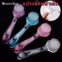 ราคา แปรงขัดหน้าเล็บ แปรงขัดด้ามยาวสีใส แปรงขัดหน้ากลมพร้อมฝาปิด สุ่มสี (8593528473)