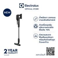 Electrolux เครื่องดูดฝุ่นแบบด้ามไร้สาย รุ่น EFP71512