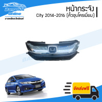ราคา หน้ากระจัง กระจังหน้า Honda City 2014 2015 2016 ซิตี้ BangplusOnline (12825903877)