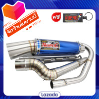 ราคา ท่อโซนิค ลูก66 70สีน้ำเงินจุกโต ท่อสูตรโซนิค ท่อสูตรโซนิก ท่อSonic ท่อรถ แข็งแรง ทนทาน สินค้าคุณภาพ ราคาประหยัด สินค้าพร้อมส่ง (8723000354)