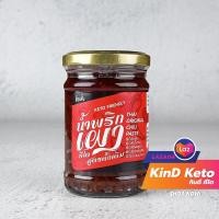 ราคา Keto น้ำพริกเผาคีโต รสดั้งเดิม 220 กรัม ไม่มีน้ำตาล กินดี KinD Keto ครบรส เครื่องปรุงคีโต (17900954023)