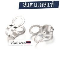 ราคา 4 ชิ้น ตัวล็อคโซ่ไข่ปลาสแตนเลส ตัวปิดปลายโซ่ไข่ปลา ตะขอเกี่ยวโซ่ไข่ปลาสแตนเลส (5510440774)
