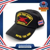 ราคา หมวกทหาร ROYAL THAI ARMY INFANTRY สีดำ (15592272564)