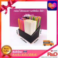 ราคา กล่องใส่หลอดกาแฟหรือเครื่องดื่ม 4 ช่อง สีดำ ขนาด 20x15x15 cm (10257107062)