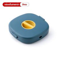 ราคา พร้อมส่งFlexformth กล่องเก็บหูฟัง กล่องเก็บสายชาร์จ ที่เก็บสายชาร์จ ที่เก็บหูฟัง ที่เก็บหูฟัง USB (10846947748)