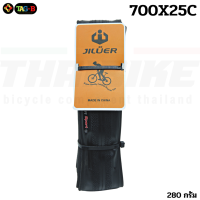 ราคา ยางนอกจักรยานขอบพับ Kenda 700C K1018 700x23 700x25 ยางรถจักรยานกันหนาม JILUER (17797377484)