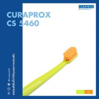 ราคา CURAPROX แปรงสีฟัน คูราพรอกซ์ รุ่น CS 5460 แปรงสีฟันขนนุ่มพิเศษ ปลายมน สำหรับผู้ใหญ่ (7924317569)