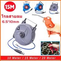 ราคา J D ขายดี โรลสายลม แบบมีใยถัก ขนาด 6 5x10 มม ยาว 10 15 เมตร ยี่ห้อ U DIY แถมปืนฉีดลม ตลับโรล โรลสปริง สายลมPU สายลมพียู (19303250189)