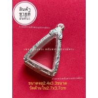ราคา ตลับเงินแท้ ใส่พระนางพญา (9439411346)