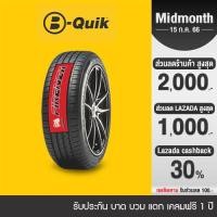 ราคา SUMO FIRENZA รุ่น ST 01A จำนวน 4 เส้น ยางรถยนต์ รถเก๋ง กระบะ SUV (15086635787)