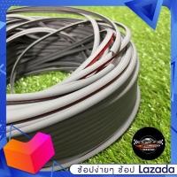 ราคา ยางติดขอบคิ้วล้อวีโก้ ขอบยางรองชุดแต่งสเกิร์ต คิ้วยางรอง สีเทา ขนาด 6 มิล กดสั่ง 1 ต่อ 1 เมตร ตัดให้เส้นยาวตามจำนวนสั่ง (13926547086)