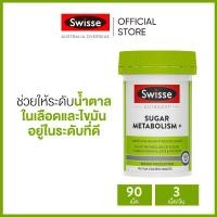 ราคา Swisse Wellness So Easy Feel Light Detox Combo Set Apple Cider Vinegar Chlorophyll Sugar Metabolism Milk Thistle (17674709126)
