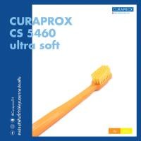 ราคา CURAPROX แปรงสีฟัน คูราพรอกซ์ รุ่น CS 5460 แปรงสีฟันขนนุ่มพิเศษ ปลายมน สำหรับผู้ใหญ่ (7924317578)
