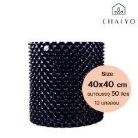 ราคา กระถางต้นไม้ Air Pot กระถางระบายอากาศ เร่งราก 4 ขนาด (14186680441)