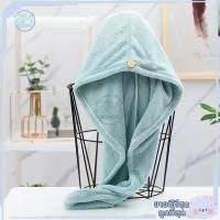 ราคา ผ้าเช็ดผม ผ้าเช็ดผมนาโน ผ้าคลุมผม ผ้าเช็ดผมแห้งไว ผ้าคลุมผมแห้ง ผ้าเช็ดหัว ผ้าเช็ดผมแห้งเร็ว ผ้าคลุมผมแห้ง ที่คลุมผมช่วซับน้ำแห้งไว (12803689805)