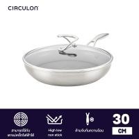 ราคา CIRCULON SteelShield S Series กระทะทอดสแตนเลสสตีลเคลือบผิวลื่น ขนาด 30 ซม พร้อมฝาแก้ว Frypan 70056 T (13792947770)