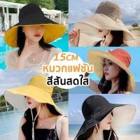 ราคา หมวกชายหาด หมวกไปทะเล หมวกกันแดดสไตล์ญี่ปุ่น เกาหลี หมวกแฟชั่นปีกกว้าง หมวกแฟชั่น หมวก bucket 2ด้าน หมวกกันแดด หมวกปีกกว้าง (4468984620)