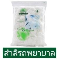 ราคา รถพยาบาล สำลีก้อน ตรารถพยาบาล Cootton ball ขนาด 40 และ 100 กรัม (8170935162)