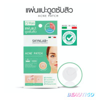 ราคา แผ่นแปะสิว SKYNLAB Acne Patch 10 ชิ้น (7151870582)