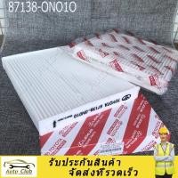 ราคา จัดส่งจากประเทศไทยกรองแอร์ โตโยต้า Yaris Vios Altis Vigo Fortuner Camry แท้ Toyota (10257933049)