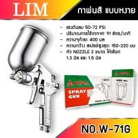 ราคา OKURA กาพ่นสี แบบหงาย รุ่น W 71G กระป๋อง 400 cc หัว 1 3 1 5 มิล อุปกรณ์พ่นสีรถ หัวสเปรย์พ่นสีรถ กาพ่นสีลม กาบน (15792067383)