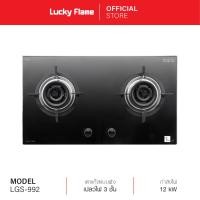 ราคา จัดส่งฟรี Lucky Flame เตาแก๊ส2หัว เตาแก๊ส2หัวแบบฝัง รุ่น LGS 992 เตากระจก เตาแก๊สlucky flame หัวเตาทองเหลือง รับประกันวาล์วเตาแก๊ส 5 ปี (3430664365)
