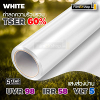 ราคา WHITE WINDOW FILM PET ฟิล์มอาคาร ฟิล์มติดกระจกแบบขุ่น แบบมีกาวในตัว ฟิล์มกรองแสง ฟิล์มติดกระจก ราคาต่อเมตร (4905680356)