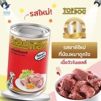 ราคา สูตรใหม่ อาหารสุนัขกระป๋อง Top Dog รสเนื้อวัวในเยลลี่ 400 กรัม จำนวน 24 กระป๋อง (7150510219)