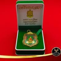 ราคา จี้พระ หลวงพ่อโสธร เหรียญเสมา เมตตามหานิยม พ ศ ๒๕๕๙ เสริมบารมี โชคลาภ ค้าขายร่ำรวย ลงยาสีเขียว เลี่ยมกรอบทอง ชุบเศษทองเยาวราช 100 (6455864576)