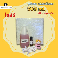ราคา ชุดเรซิ่นพร้อมใยแก้ว น้ำยาเรซิ่น ชุดซ่อมไฟเบอร์กลาส ชุดซ่อมเรือ ซ่อมชิ้นงาน พร้อมผลิตชิ้นงานใหม่หรือซ่อมชิ้นงานเก่าทันที (14540651808)