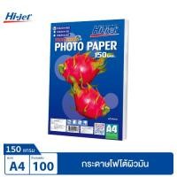 ราคา Hi jet กระดาษโฟโต้ ผิวมัน Inkjet Fruit Series Glossy Photo Paper 150 แกรม A4 100 แผ่น (9314922)