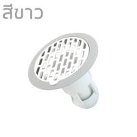 ราคา ตะแกรงกันกลิ่น อุปกรณ์ป้องกันกลิ่น กันกลิ่น ฝาท่อกันแมลง ท่อกันแมลง ระงับกลิ่น กันกลิ่นท่อ กันแมลง ตะขาบ แมลง ดับกลิ่น (16282554125)