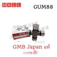 ราคา GMB JAPAN แท้ ยอยเพลากลาง MITSUBISHI CYCLONE GUM 88 2577 GMB Japan 25x77 mm ลูกปืนยอยเพลากลาง (1274654485)
