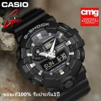 ราคา ของแท้ 100 รับประกัน 1 ปี นาฬิกา Casio G SHOCK watch ชุด Limited Edition นาฬิกากีฬาชาย รุ่นGA 700 1B กันน้ำและกันกระแทก จัดส่งพร้อมกล่องคู่มือใบประกันศูนย์CMG 1ปี (10788823874)