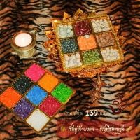 ราคา ธัญพืช 9 ชนิด ข้าวมงคล 9 สี ถวายพระพิฆเนศ คเณศจตุรถีและองค์เทพทุกพระองค์ (16966075158)