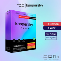 ราคา Kaspersky Plus New Package for PC Mac and Mobile Antivirus Software โปรแกรมป้องกันไวรัส ของแท้ 100 (18892518574)