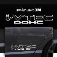 ราคา สติ๊กเกอร์ i vtec dohc สะท้อนแสง3M งานตัดประกอบมือทุกชิ้น i vtec dohc (11540514104)