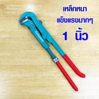 ราคา ประแจคอม้า 1 นิ้ว ประแจ ประแจเลื่อน ประแจจับท่อ ประแจปอนด์ ประแจจับแป๊ป กุญแจจับแป๊ป ขาคู่ ประแจปรับขนาดได้ YOKOMO ST (13413790501)