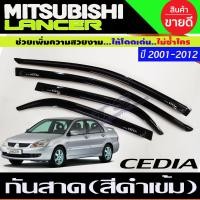 ราคา กันสาดประตู สีดำเข้ม MITSUBISHI LANCER CEDIA 2004 2005 2006 2007 2008 2009 2010 2011 2012 (14594837943)