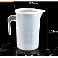 ราคา ขนาด 2000 ML เหยือกทนความร้อน เหยือกตวงทนสารเคมี เข้าไมโครเวฟได้ (12959634734)