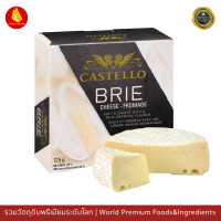 ราคา บรีชีส คาสเทลโลบรีชีส ชีสฝรั่งเศส Castello Camembert Brie Cheese 125g (17711830528)