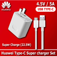 ราคา ชุดหัวและสายชาร์จ 22 5W SuperCharge Adaptive Fast Charger Wall Adapter 5A Type C Cable For Huawei P30 Mate 20 PRO Nova 5 (4686168425)